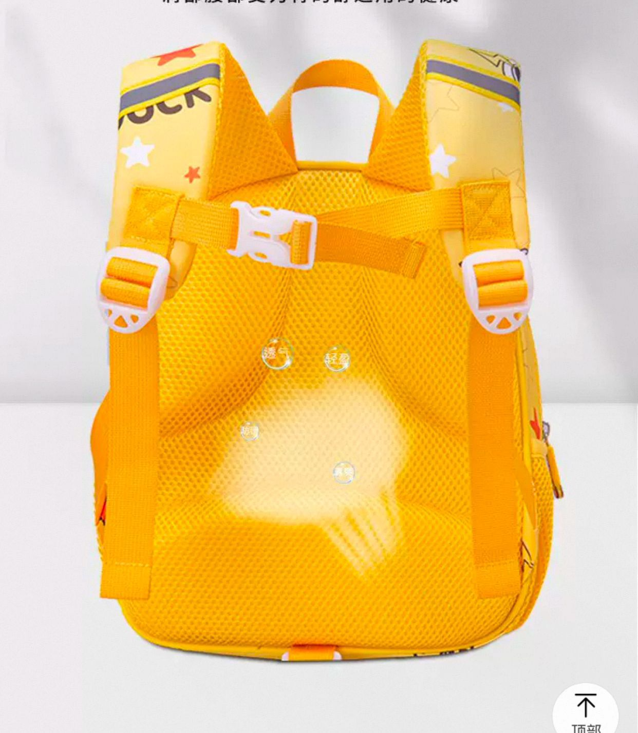 New Primary School Boys and Girls Schoolbag Kindergarten Waterproof Durable Anti-Lost Baby One-Year-Old Backpack