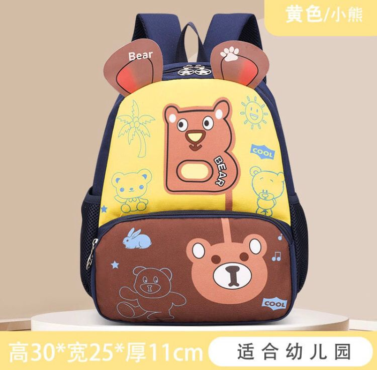 🎀 New Character Backpacks 🎀  ✨ Good Quality ✨ Usage : School , Party , & Picnic  ✨ Material : Jeans 👖  ✨ Stylish & Cute 🎉 New Arrival 🎉