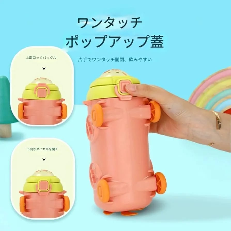 Cute Cartoon Bus Water Bottle 500ml with Strap  Random Colours