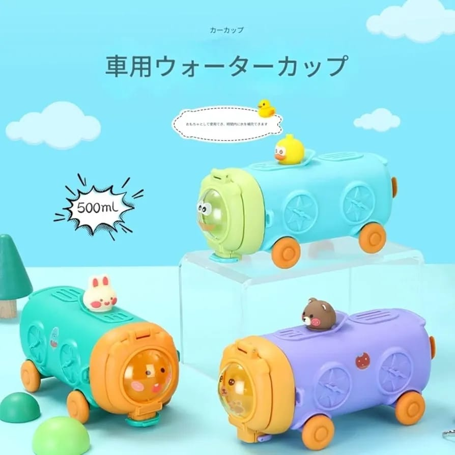 Cute Cartoon Bus Water Bottle 500ml with Strap  Random Colours