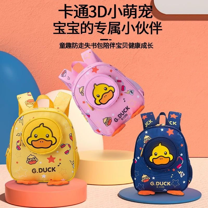 New Primary School Boys and Girls Schoolbag Kindergarten Waterproof Durable Anti-Lost Baby One-Year-Old Backpack