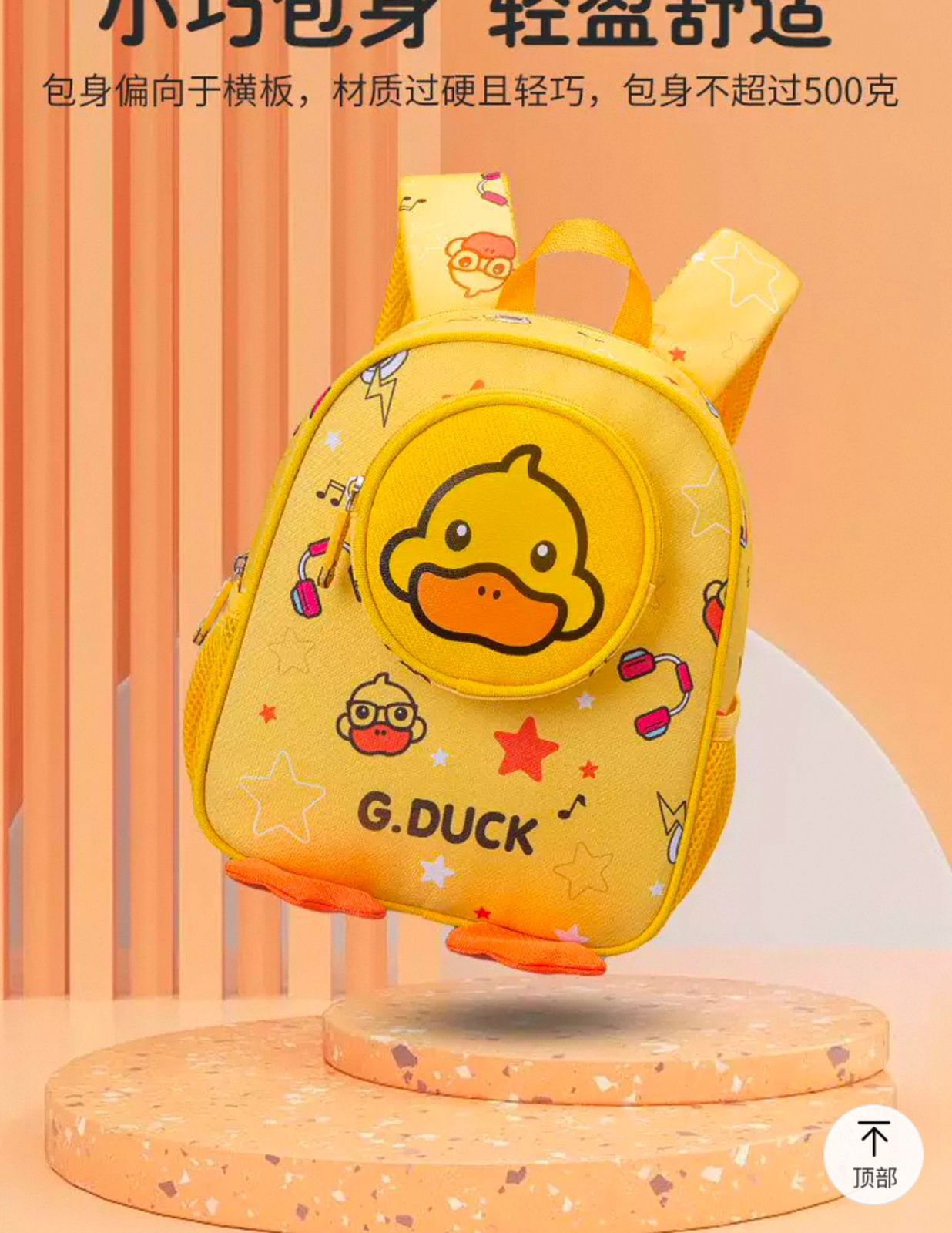 New Primary School Boys and Girls Schoolbag Kindergarten Waterproof Durable Anti-Lost Baby One-Year-Old Backpack