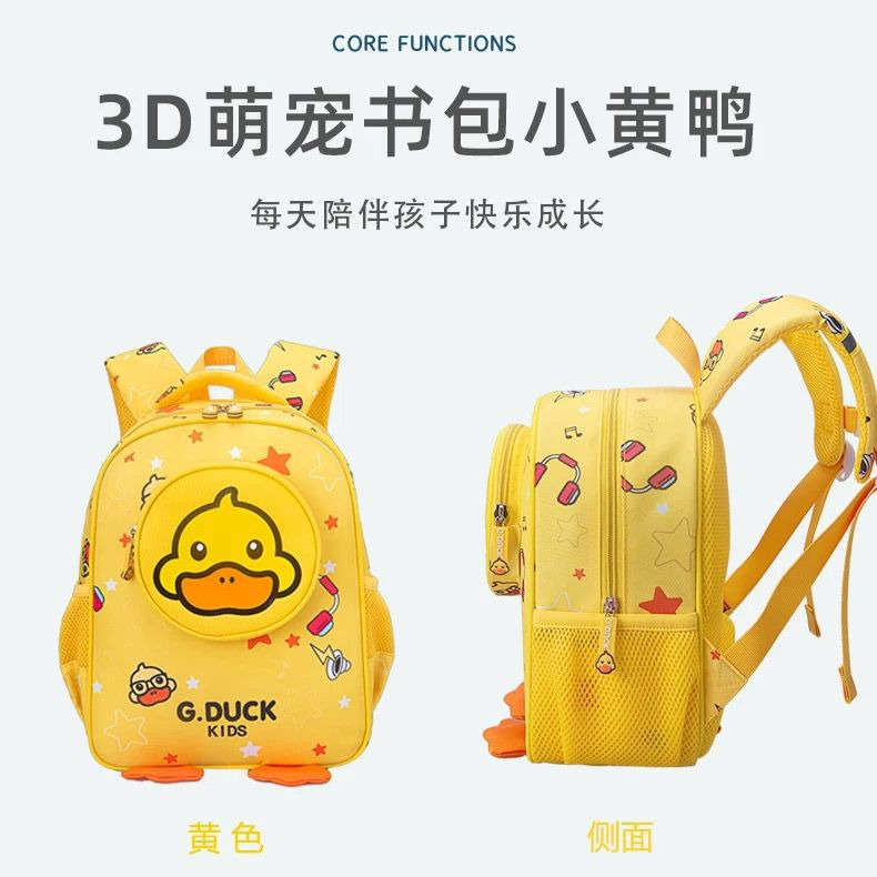 New Primary School Boys and Girls Schoolbag Kindergarten Waterproof Durable Anti-Lost Baby One-Year-Old Backpack